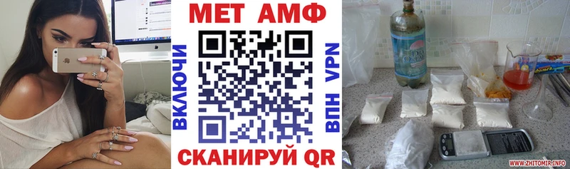 АМФЕТАМИН VHQ Малоархангельск