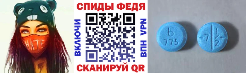 Amphetamine Розовый blacksprut сайт Малоархангельск магазин продажи наркотиков