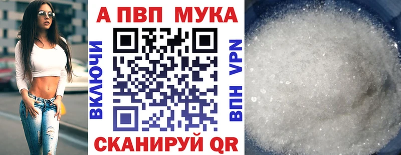 Alpha-PVP VHQ  Малоархангельск 