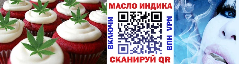 Canna-Cookies конопля  Малоархангельск 