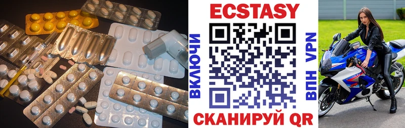 ЭКСТАЗИ VHQ Малоархангельск