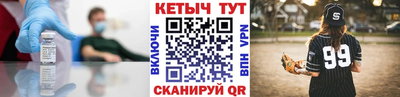 купить наркоту Малоархангельск КЕТАМИН VHQ