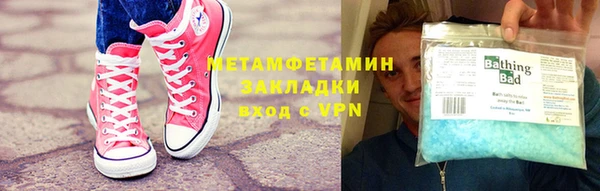 меф Богородицк