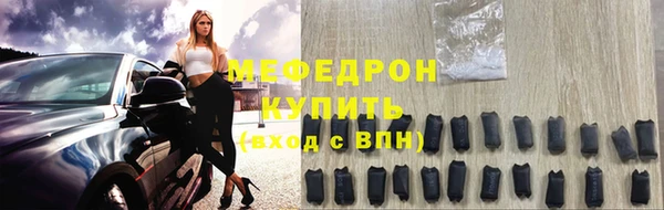 меф Богородицк