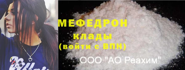 прущий лед Беломорск