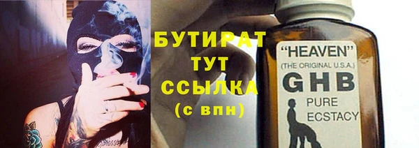 гидропоника Белокуриха