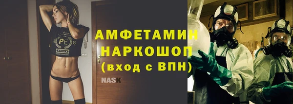 соль ск Богородск
