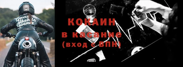 меф Богородицк