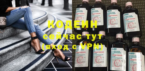 марихуана Белоозёрский