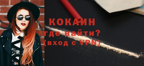 меф Богородицк