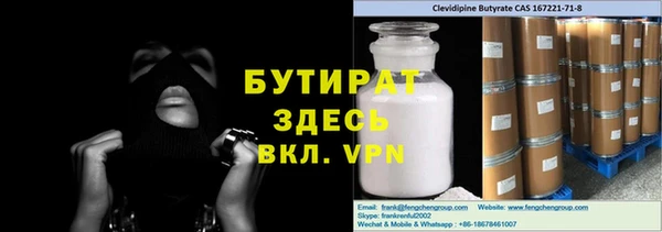 марихуана Белоозёрский