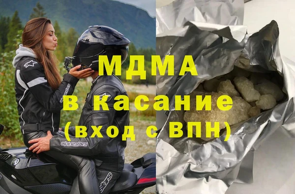 соль ск Богородск