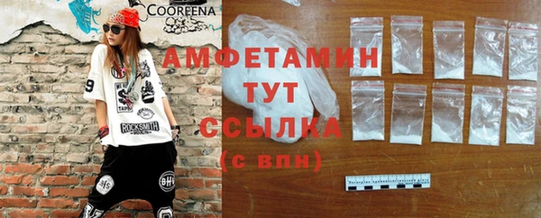 меф Богородицк