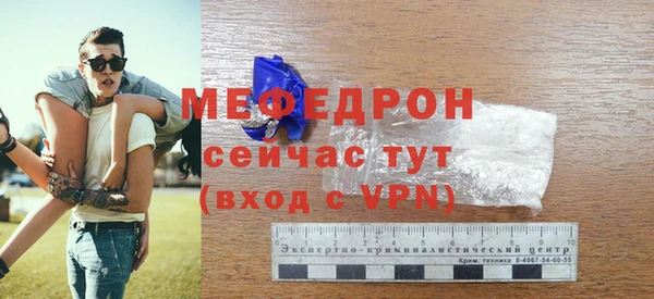 мефедрон Арсеньев