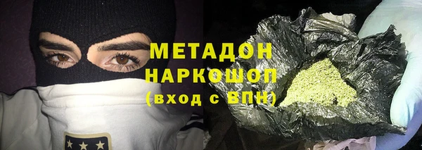 марихуана Белоозёрский