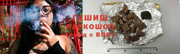 прущие грибы Ладушкин