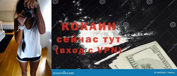 меф Богородицк