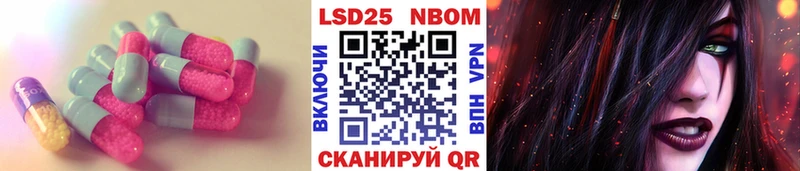 Лсд 25 экстази кислота Малоархангельск