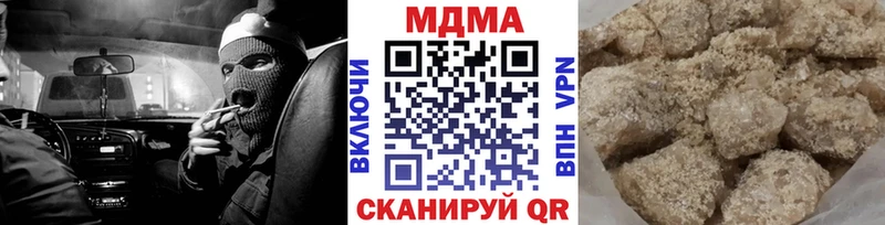 МДМА VHQ  Малоархангельск 