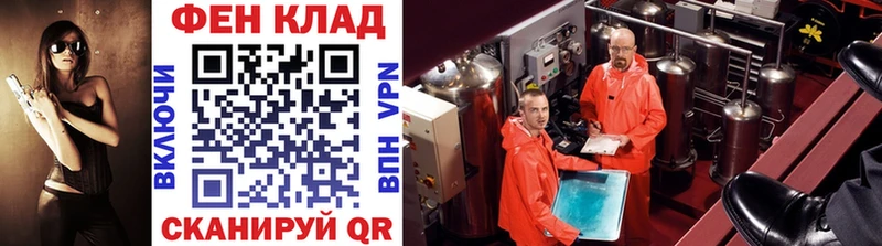 МЕТАМФЕТАМИН Декстрометамфетамин 99.9% закладка Малоархангельск