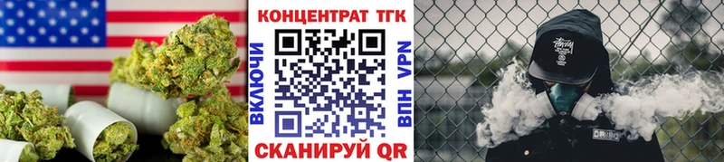 ТГК THC oil  Малоархангельск 