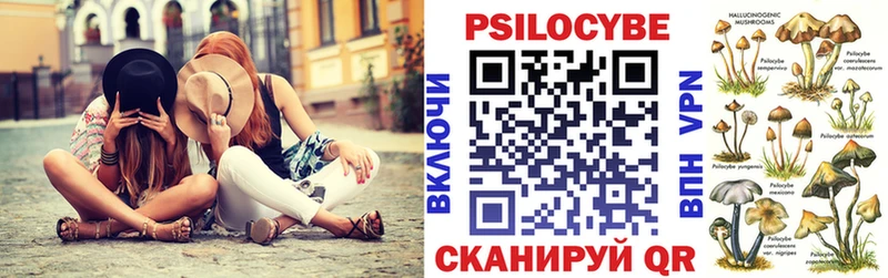Галлюциногенные грибы ЛСД  Малоархангельск 
