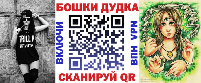 Конопля тримм  Малоархангельск 
